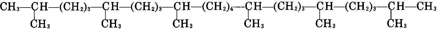 二、角鲨烷<sup>[90]</sup>